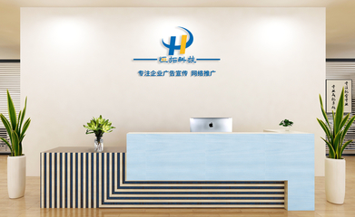 無錫軟件開發(fā)|無錫網(wǎng)站建設(shè)|無錫網(wǎng)站優(yōu)化|無錫優(yōu)化|宜興網(wǎng)站建設(shè)|江陰網(wǎng)站建設(shè)|無錫三維動(dòng)畫|無錫宣傳片|無錫恒拓科技