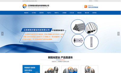 無(wú)錫高端網(wǎng)站定制設(shè)計(jì)-營(yíng)銷型網(wǎng)站制作