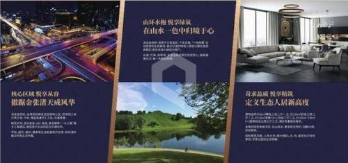 宜興濱溪金悅府項目信息與宜興網(wǎng)站建設(shè)簡介