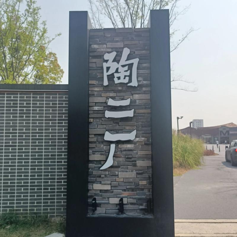 宜興網(wǎng)站建設(shè)全攻略 為何選擇博路網(wǎng)絡(luò)成就您的線(xiàn)上藍(lán)圖