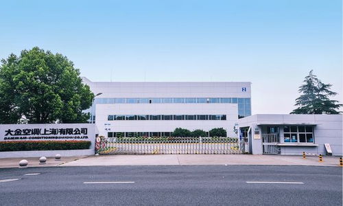 大金中國(guó)首廠(chǎng)創(chuàng)立26周年 上海生產(chǎn)基地再創(chuàng)發(fā)展里程碑，助力宜興網(wǎng)站建設(shè)新篇章