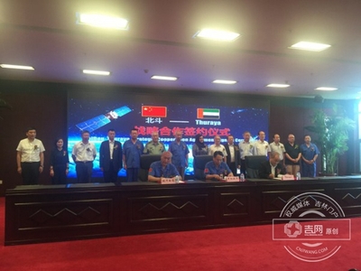 科技北斗耀農(nóng)安 軍民融合助力通信信號(hào)技術(shù)惠農(nóng)服務(wù)新篇章