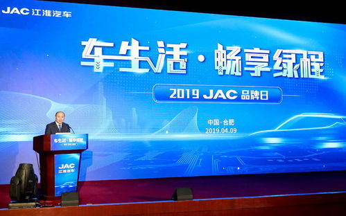 排放門風(fēng)波未平，年報(bào)問詢再臨 江淮汽車技術(shù)開發(fā)的挑戰(zhàn)與應(yīng)對