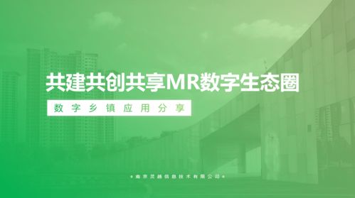 靈越科技攜手咨詢調(diào)研行業(yè)，以技術(shù)開發(fā)共建智慧生態(tài)圈